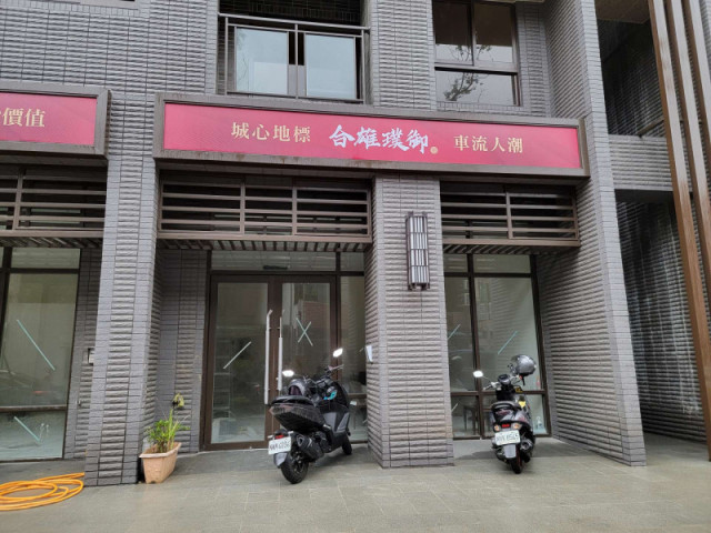 不動產物件