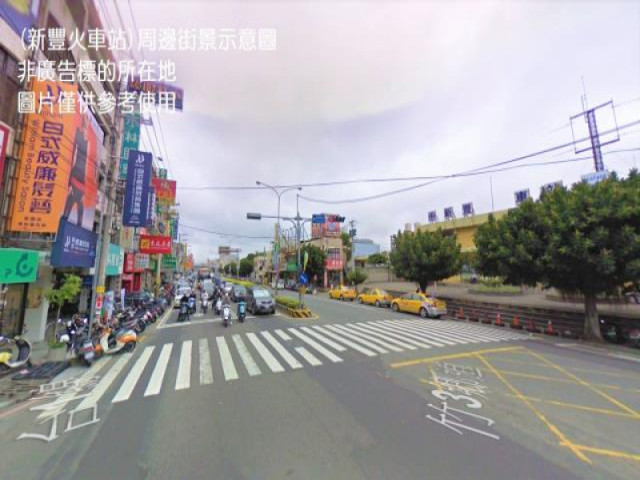 新豐工業地