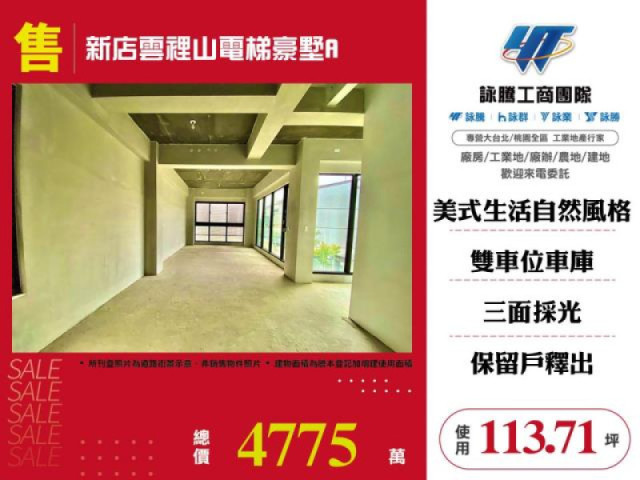 新北市
