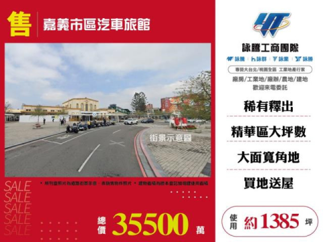 其他縣市