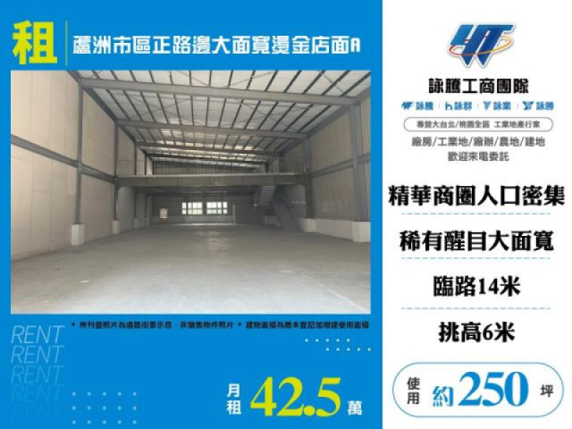 新北市