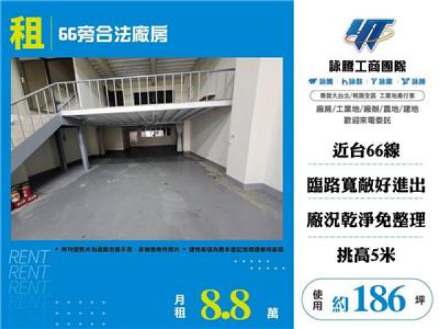 新屋區
