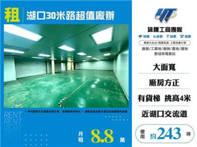 新竹縣