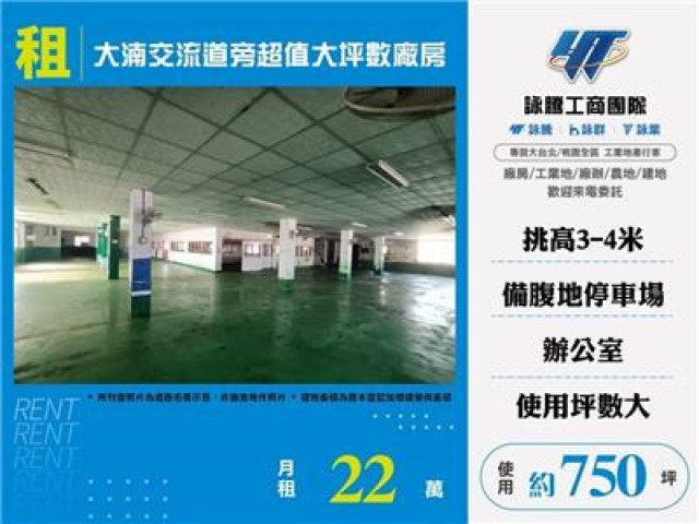 新北市