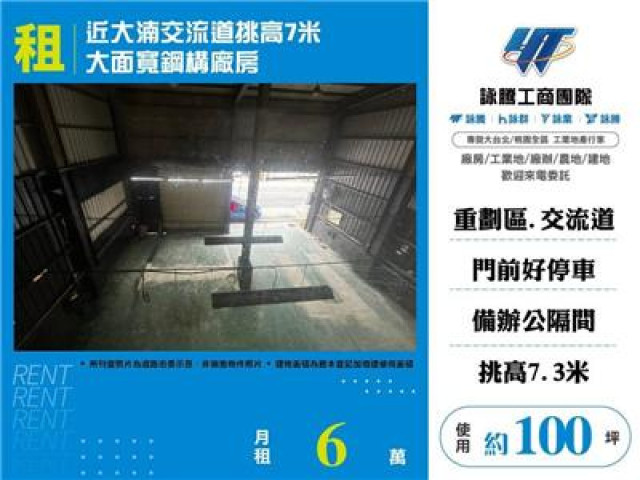 桃園市