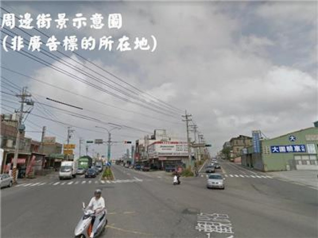 桃園市