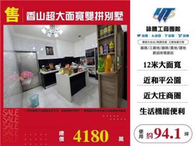 新竹市