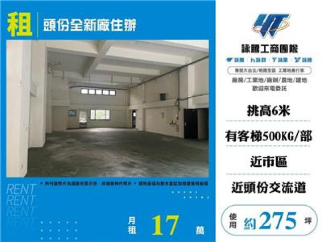 其他縣市