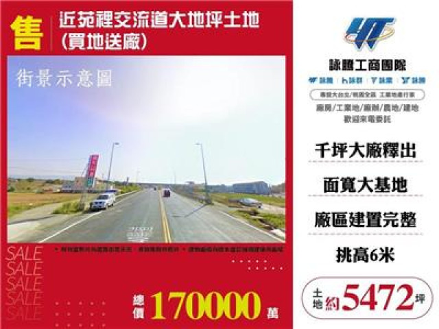 台中市