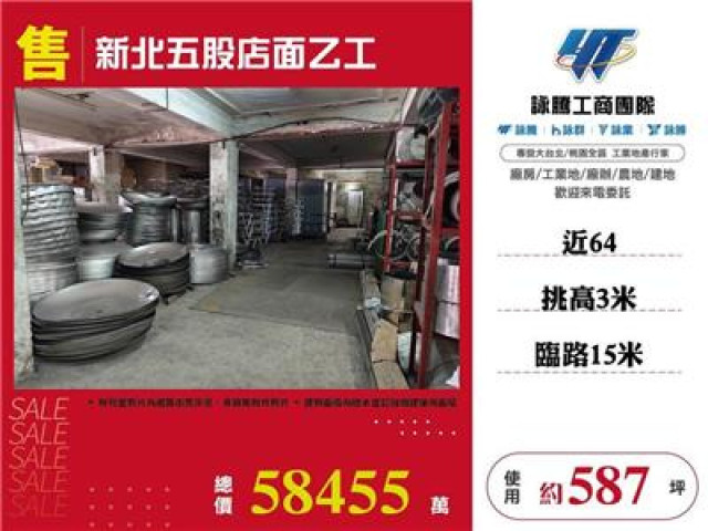 新北市