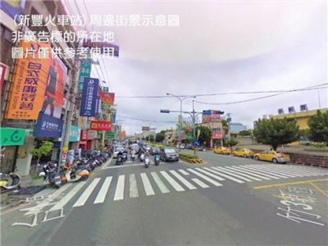 新竹縣