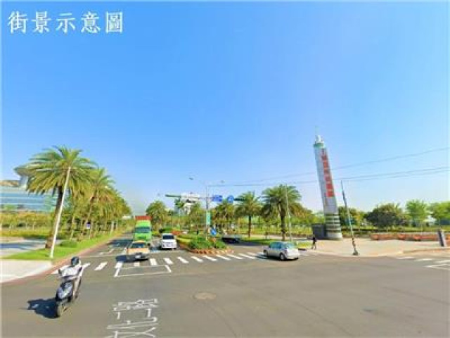 華亞科三面臨路工業地