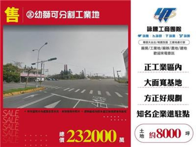 台中市