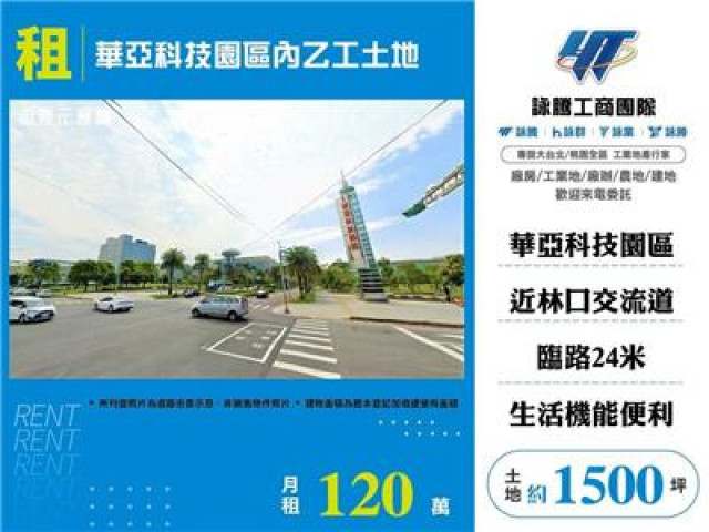 桃園市