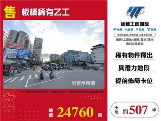 板橋區