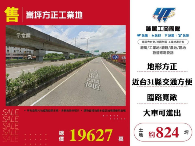 崙坪方正工業地