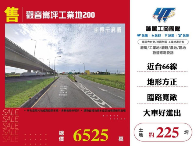 觀音崙坪工業地200
