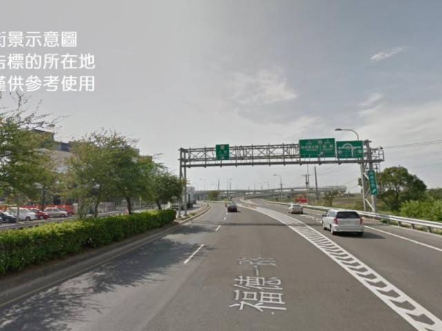 新北鶯歌工業地