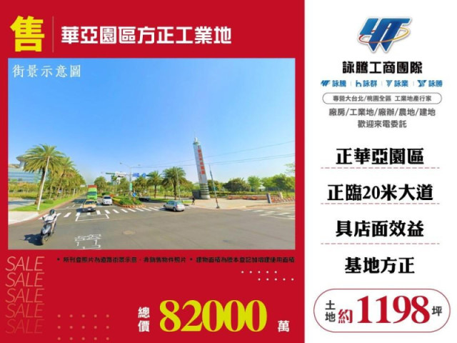 龜山區
