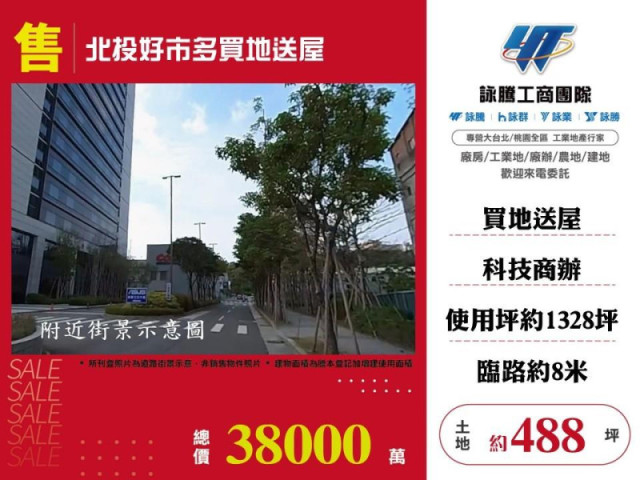 台北市