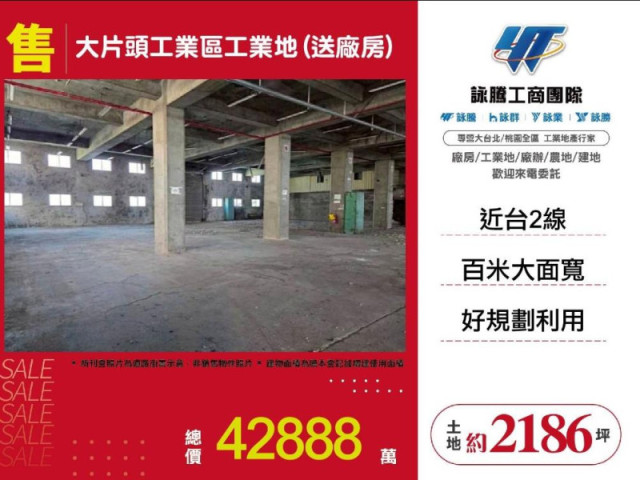 新北市