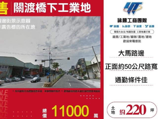 關渡橋下工業地