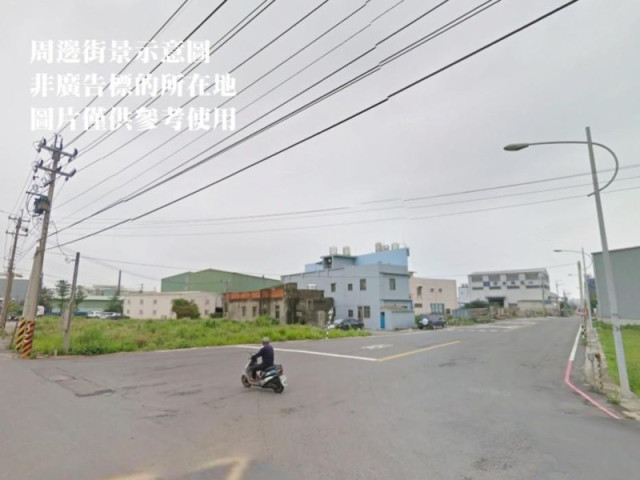 海湖工業區土地