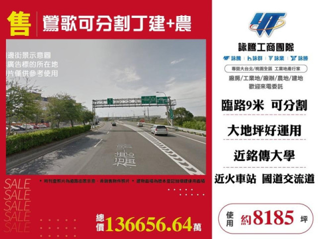 鶯歌區