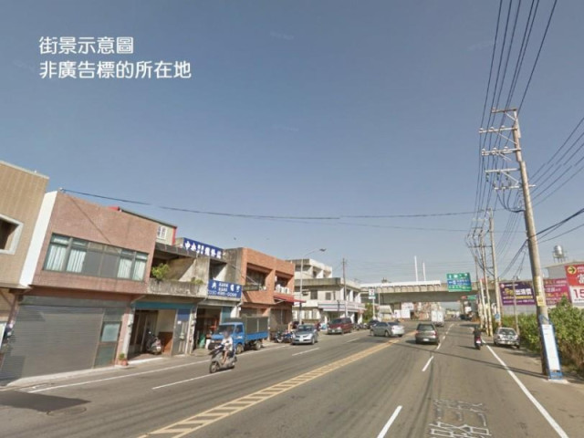 竹北買地送廠2