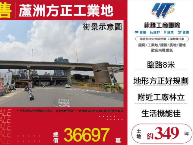 新北市