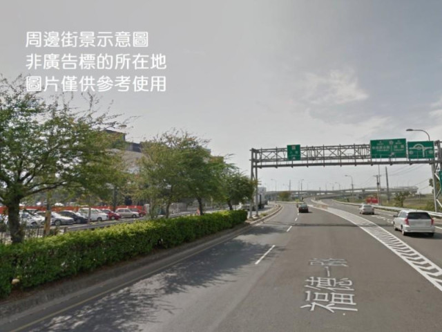 桃園工業地+建地