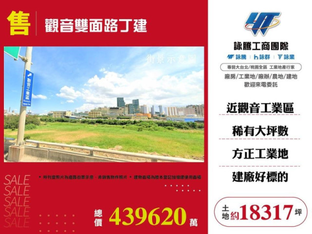 觀音雙面路丁建