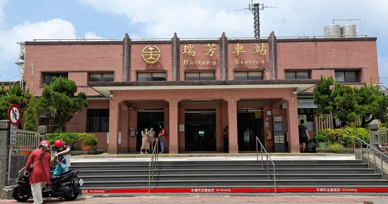 瑞芳工業區廠商名錄
